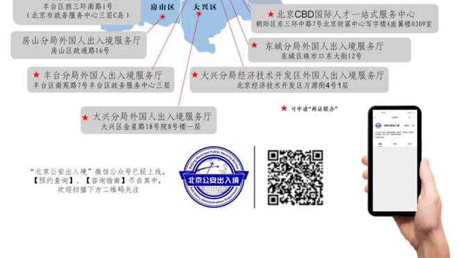 必威全新精装版app下载截图2